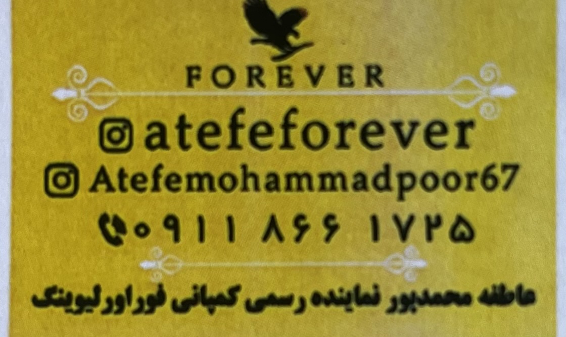 ForeverAtefe